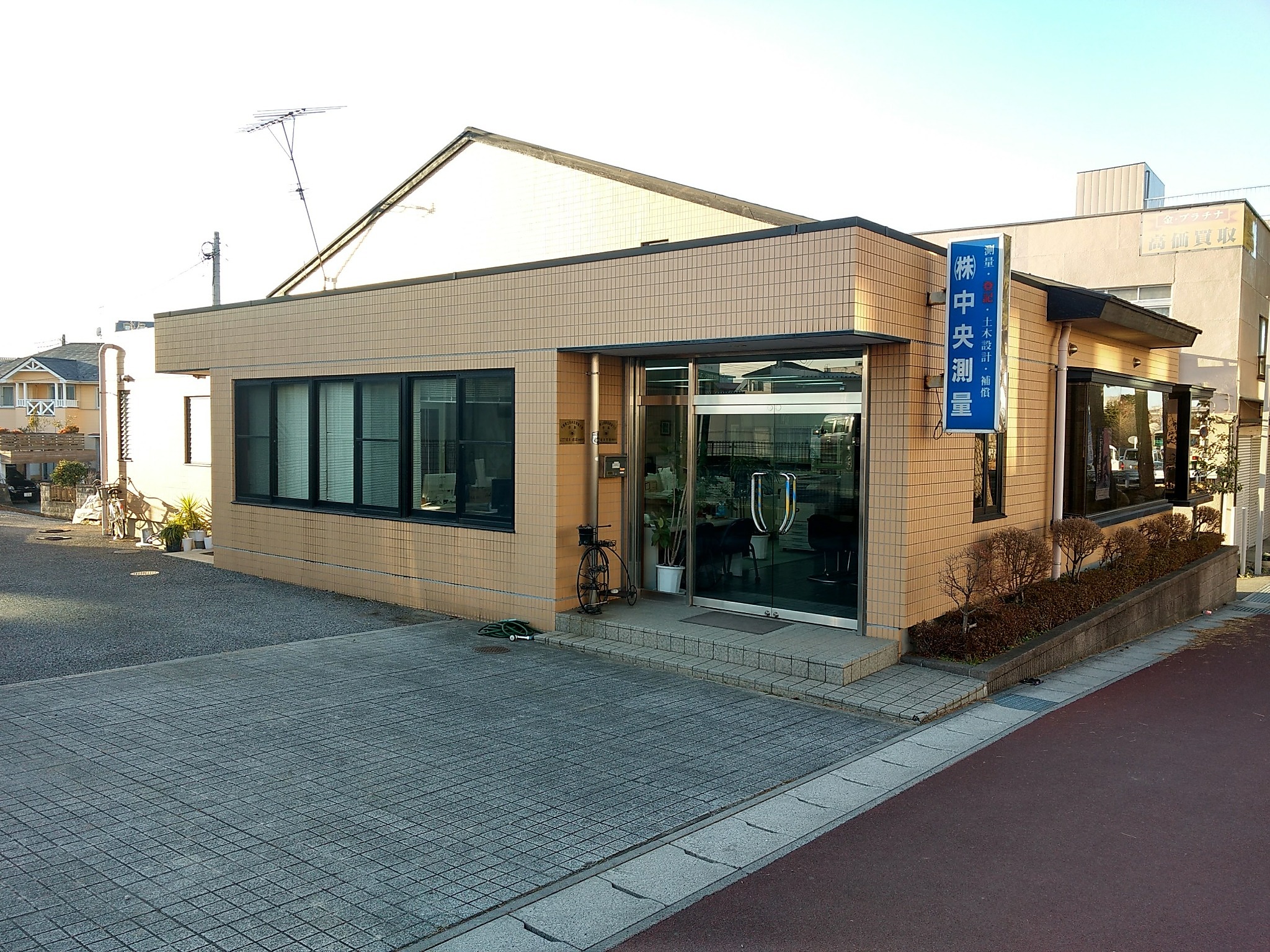 株式会社中央測量の社屋外観